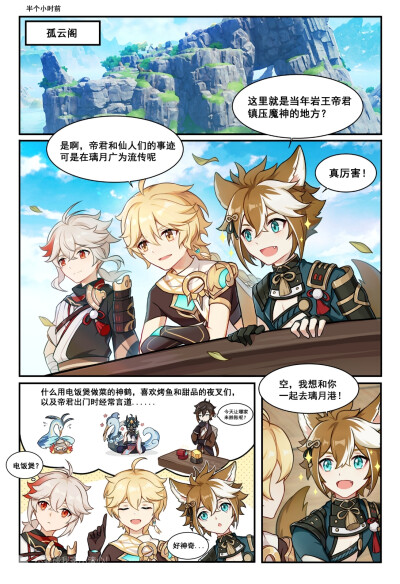 深海回声